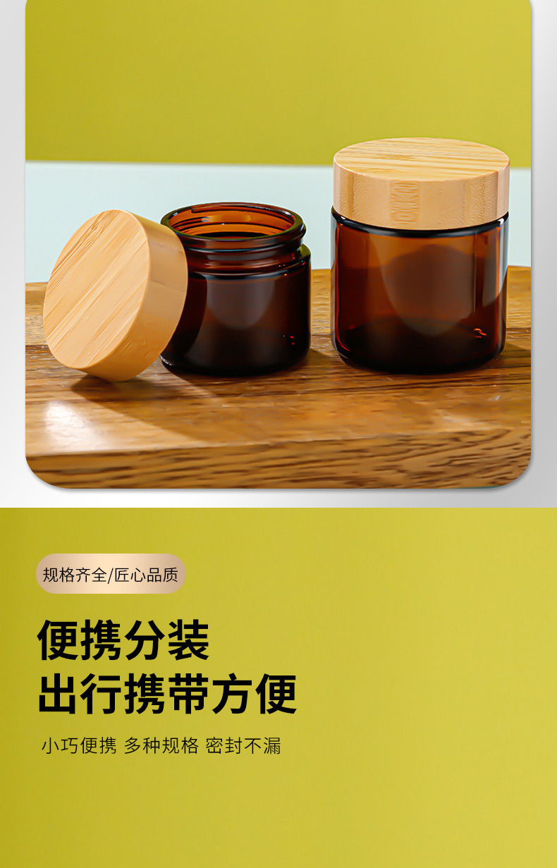 化妆品套装瓶生产厂家