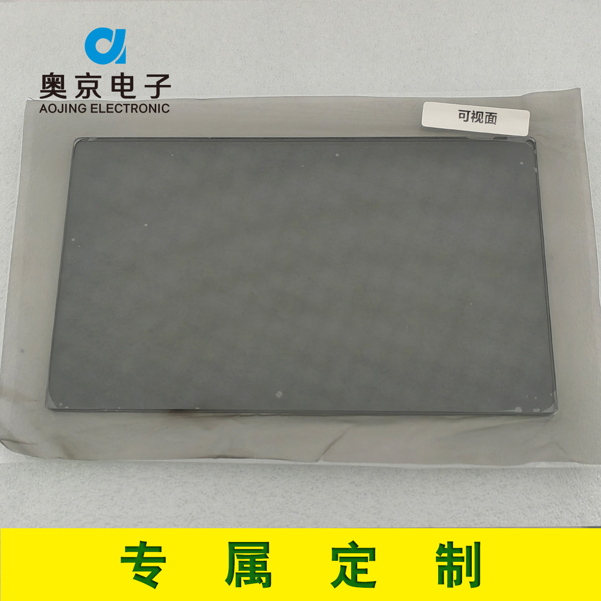 不是一个瓶盖就能糊弄过去的