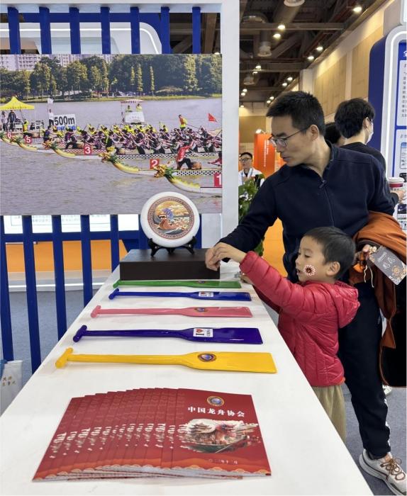 全民健身元素亮相博览会：全面展现赛事成果与