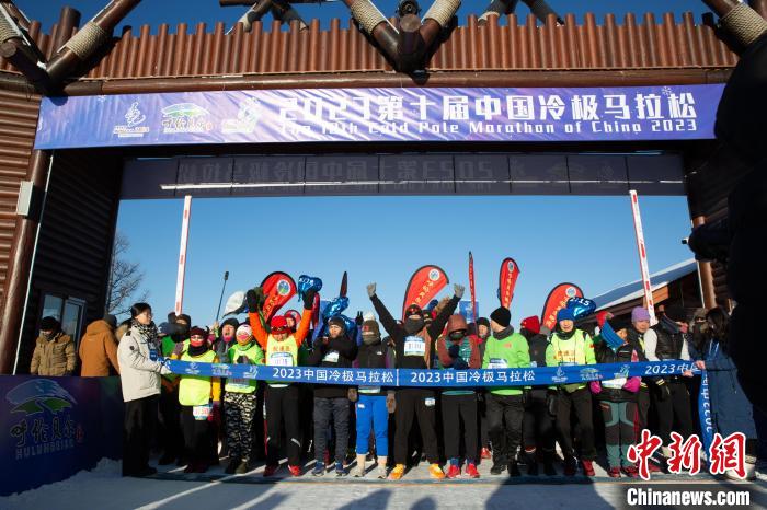 根河市极寒-38℃鸣枪开跑：中国冷极马拉松迎来