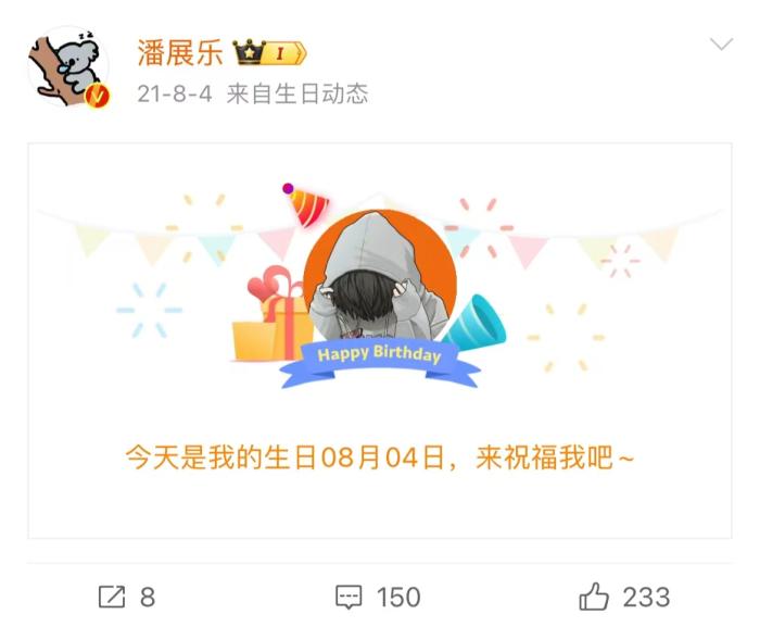 潘展乐：嘲讽和欢呼在水里听不见，专注成就逆