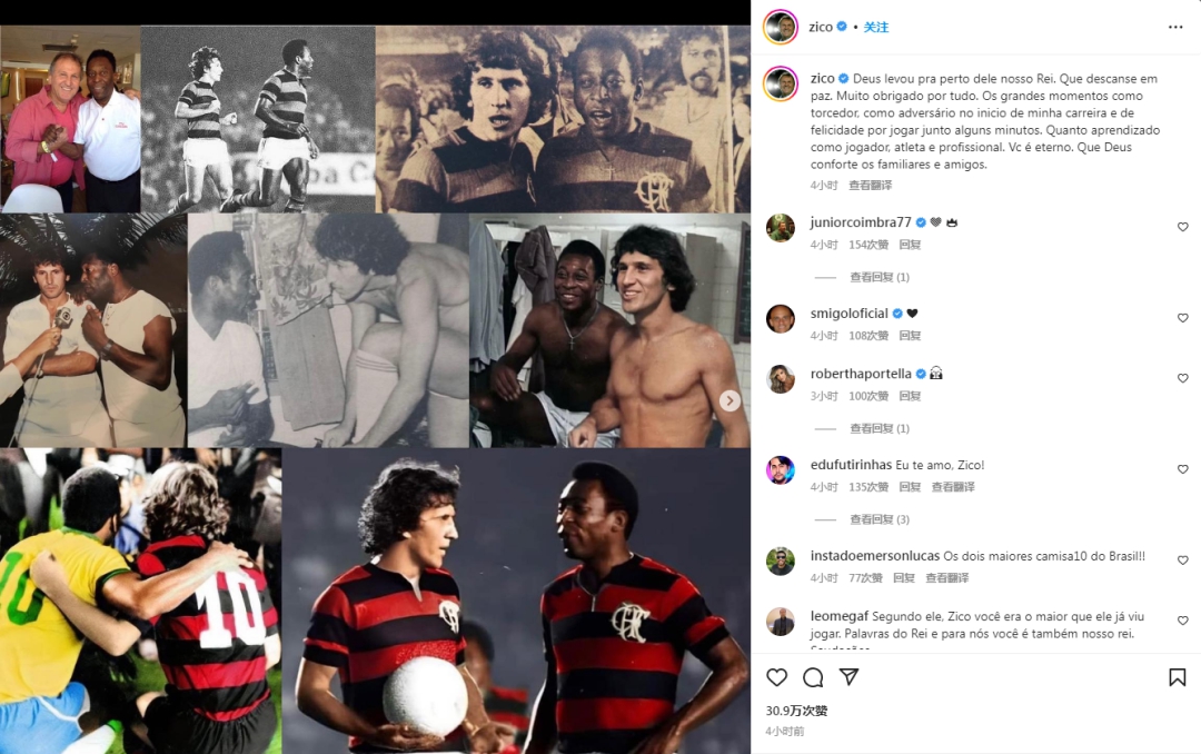 传奇球王贝利因病离世，三夺世界杯传奇谢幕