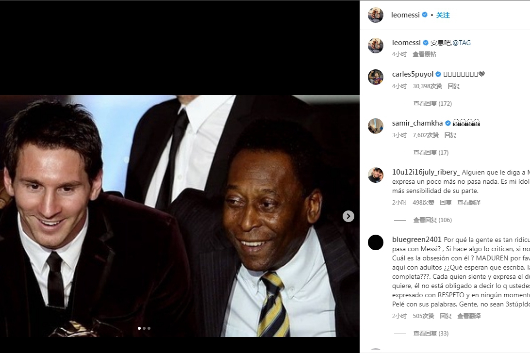 传奇球王贝利因病离世，三夺世界杯传奇谢幕