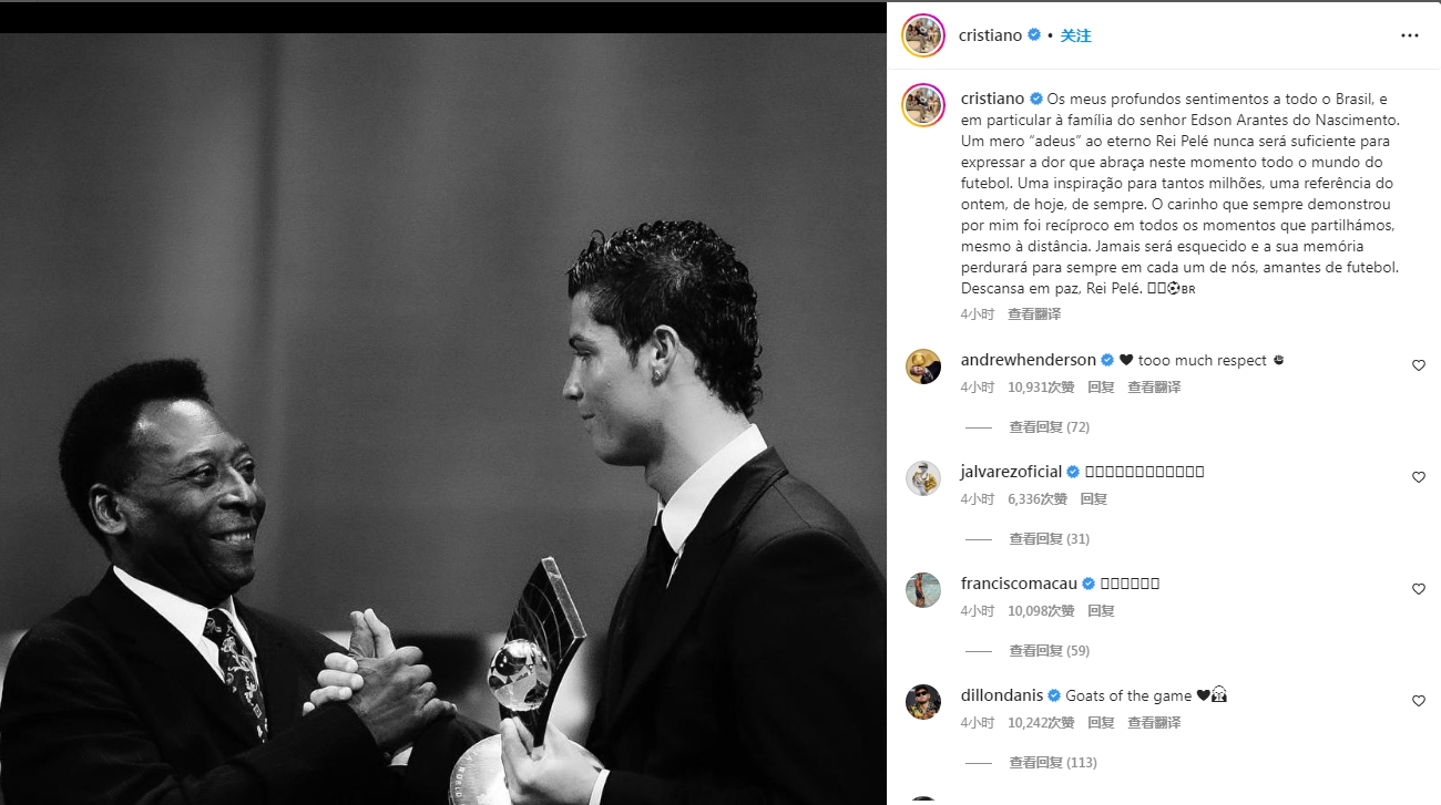 传奇球王贝利因病离世，三夺世界杯传奇谢幕