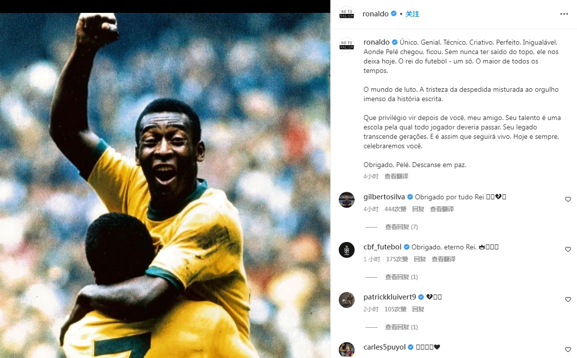 传奇球王贝利因病离世，三夺世界杯传奇谢幕