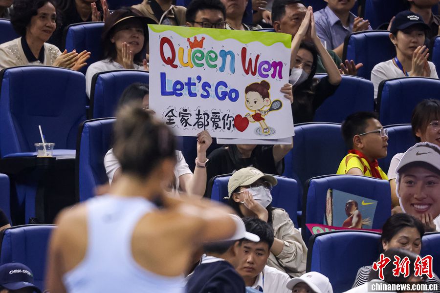 郑钦文在中网第三轮对阵诺斯科娃时因伤退赛 无