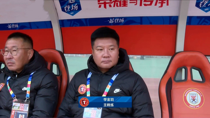 申花德比赢球后迎战辽宁铁人 战术布局成关键